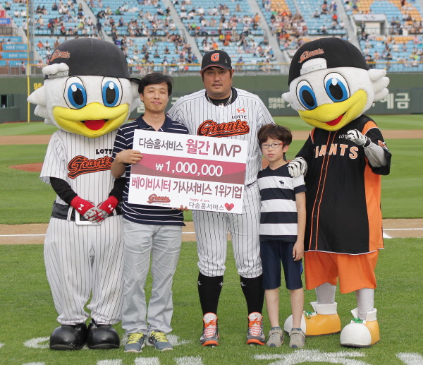 최준석 다솜홈서비스 월간 MVP